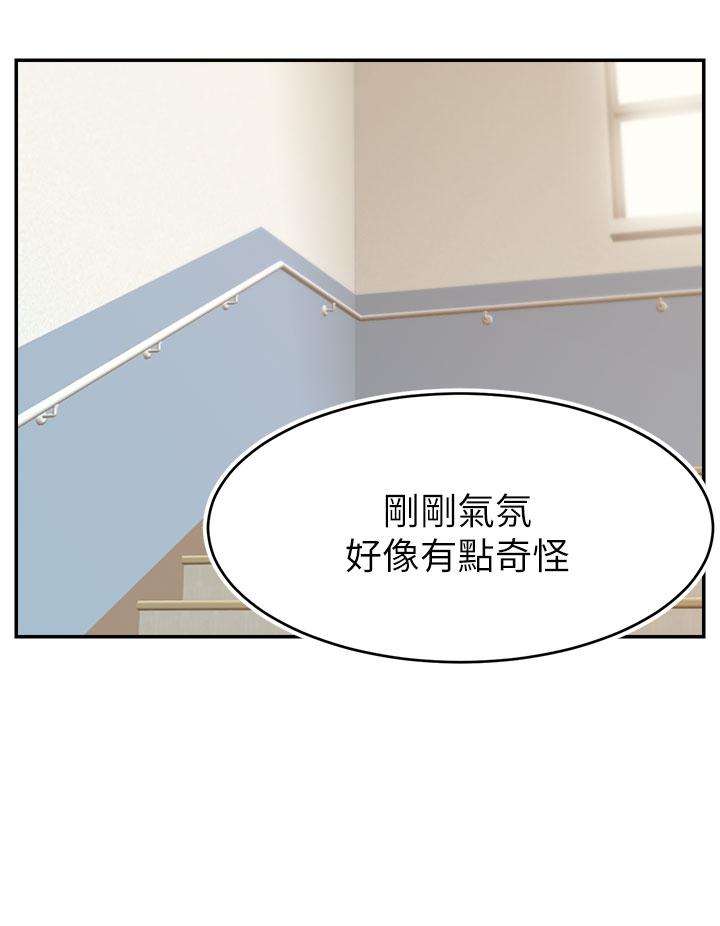 20P - 爸爸，请进!
