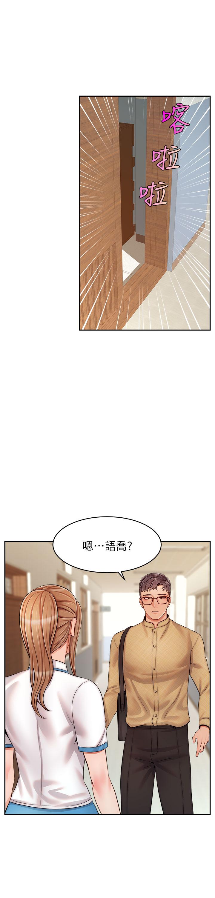 26P - 爸爸，请进!