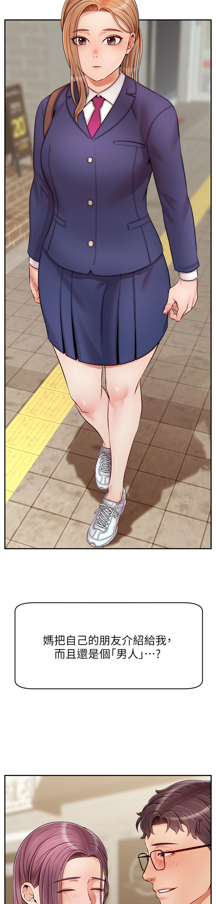 2P - 爸爸，请进!