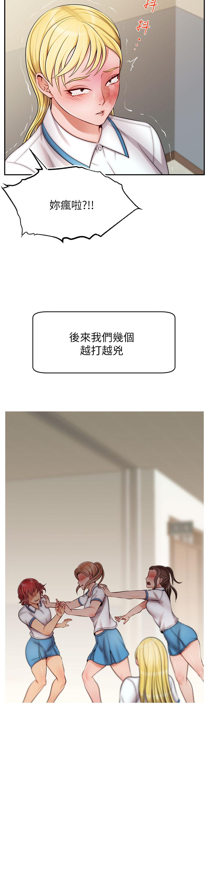 39P - 爸爸，请进!