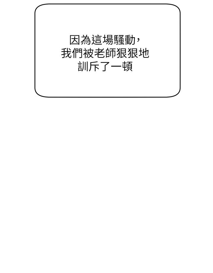 40P - 爸爸，请进!