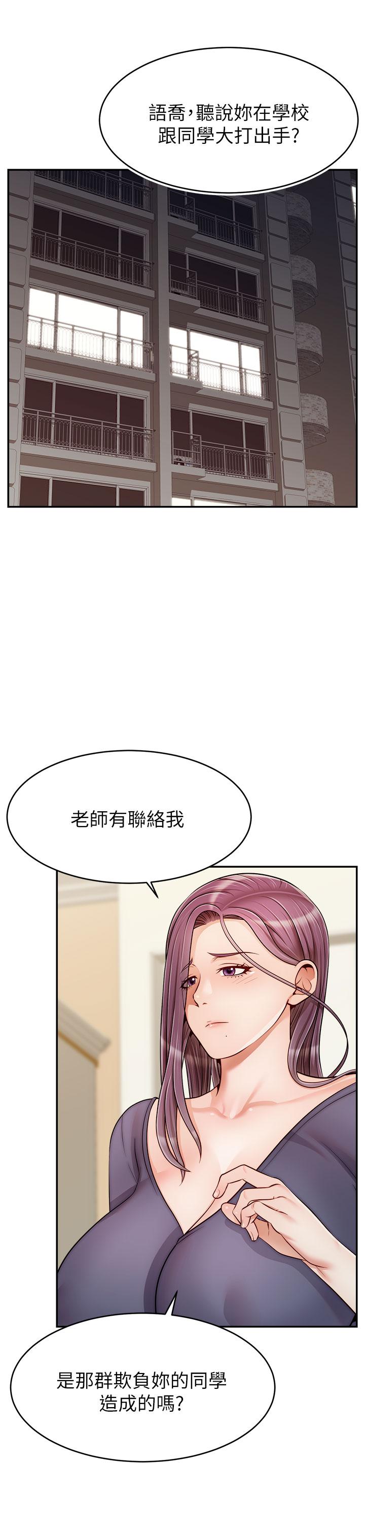 41P - 爸爸，请进!