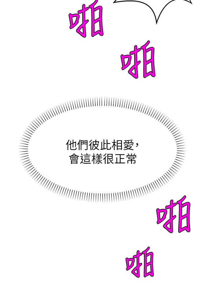 21P - 爸爸，请进!