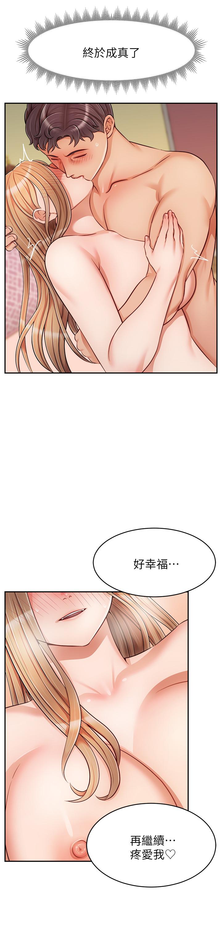 30P - 爸爸，请进!