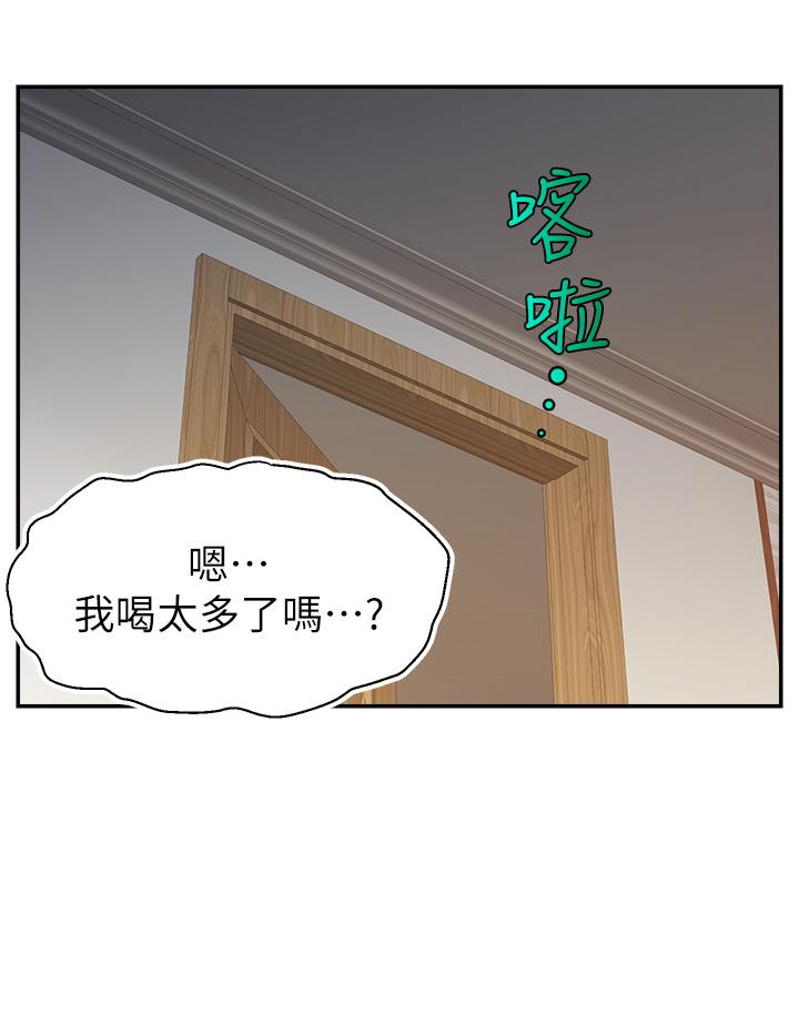 41P - 爸爸，请进!