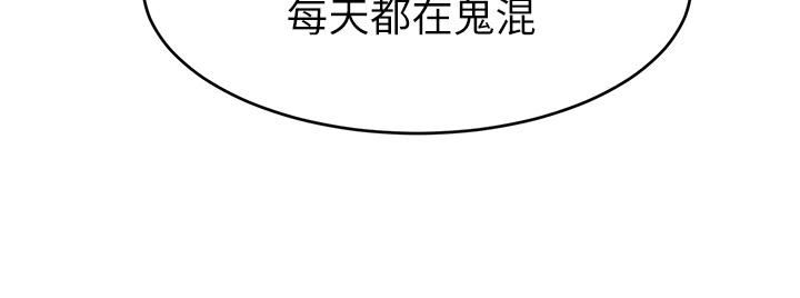 21P - 爸爸，请进!