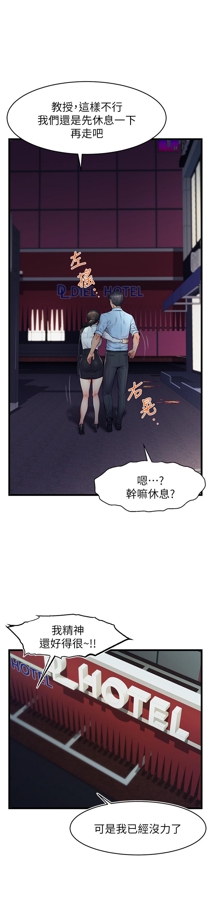 32P - 爸爸，请进!