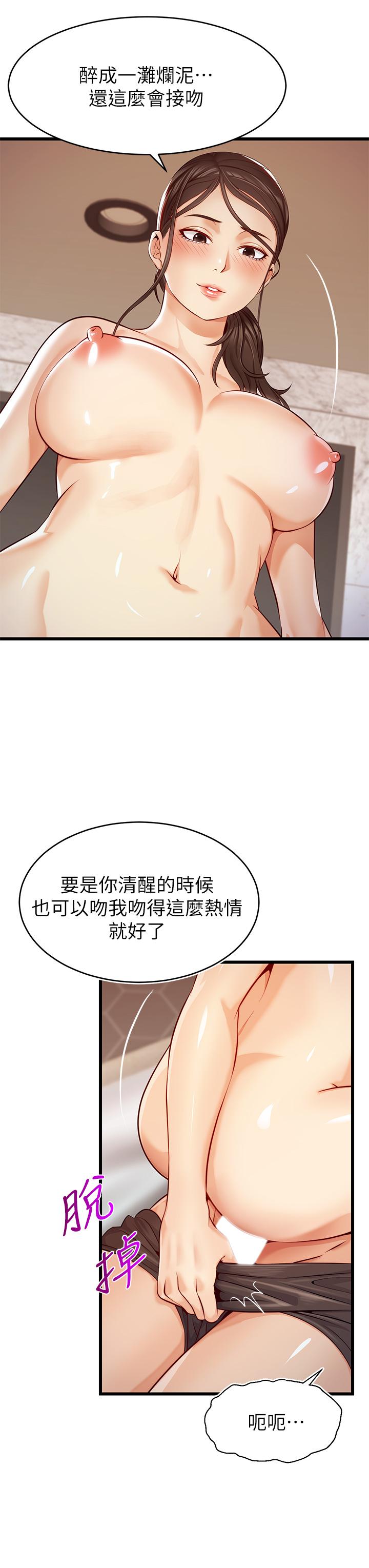 39P - 爸爸，请进!
