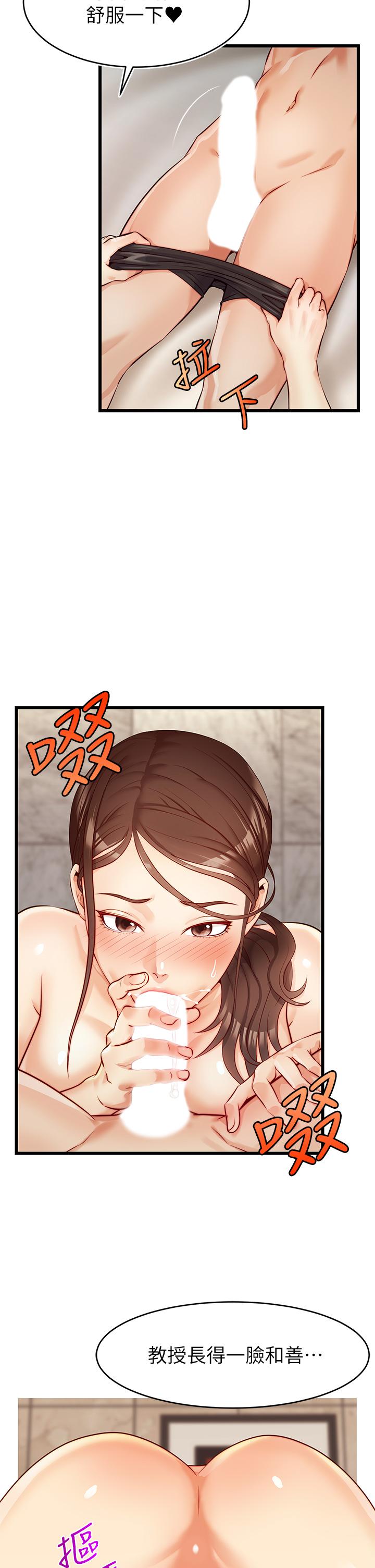 42P - 爸爸，请进!