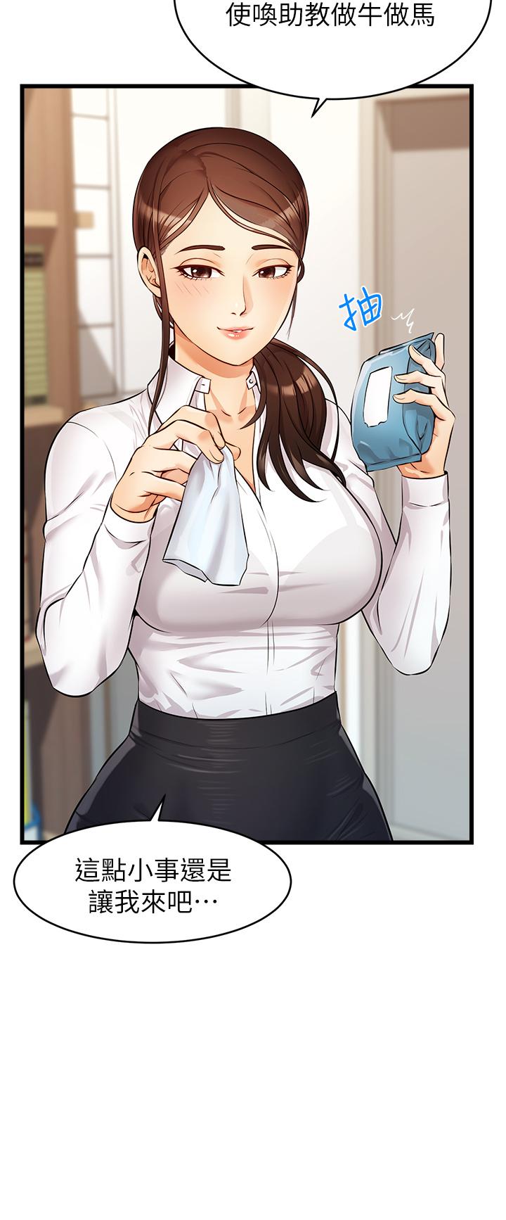 5P - 爸爸，请进!