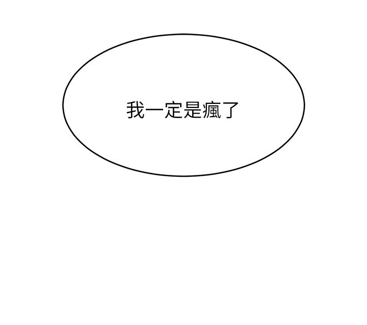 24P - 爸爸，请进!