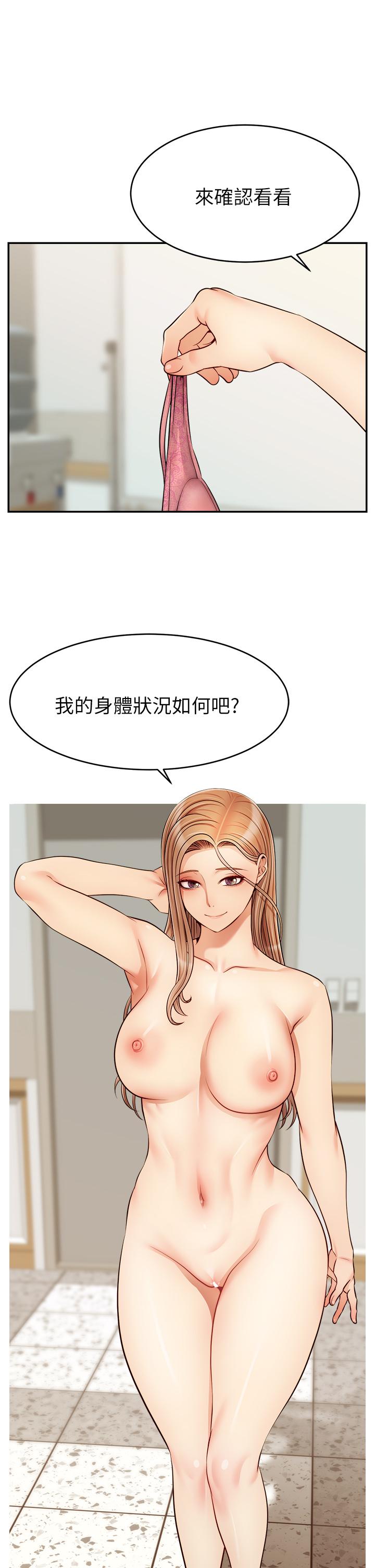 34P - 爸爸，请进!