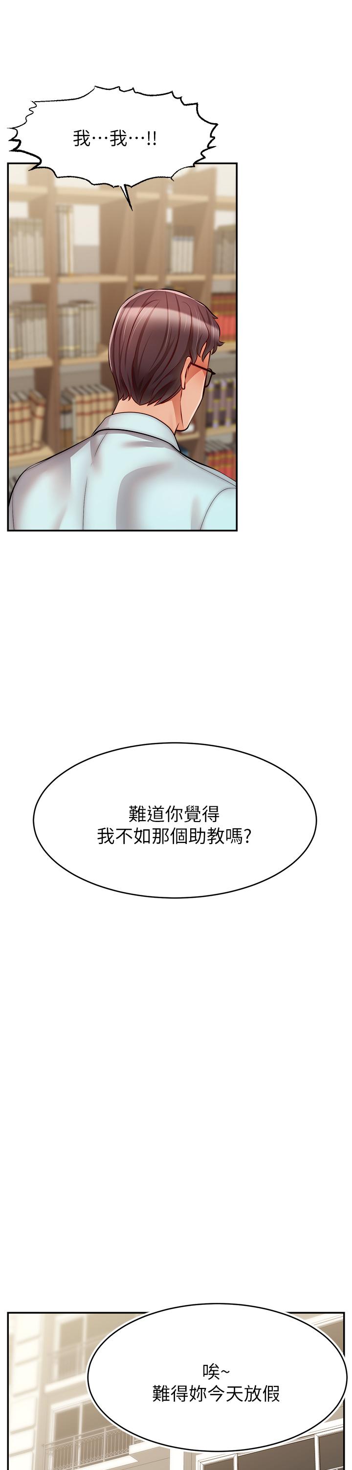 37P - 爸爸，请进!
