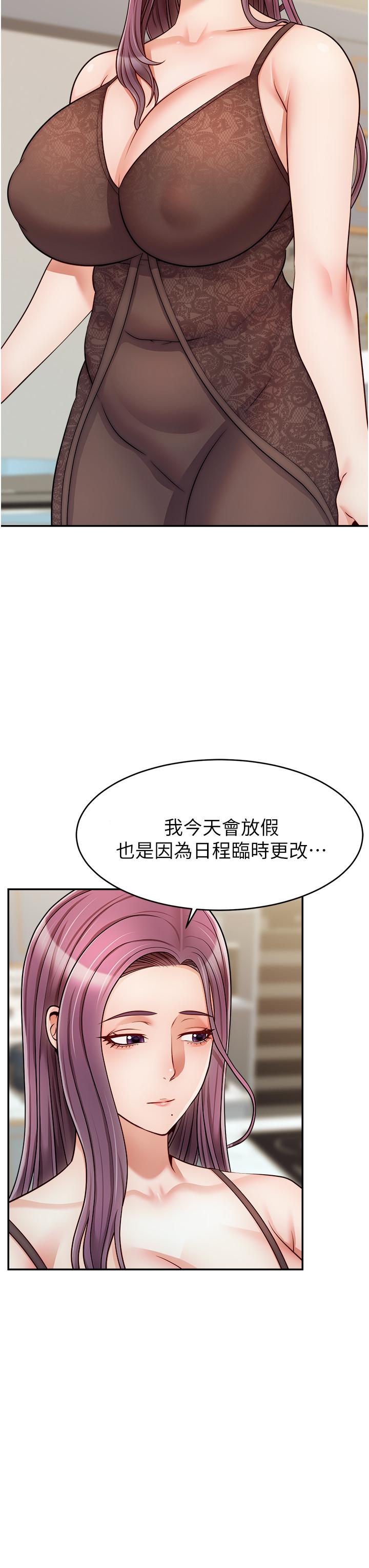 39P - 爸爸，请进!