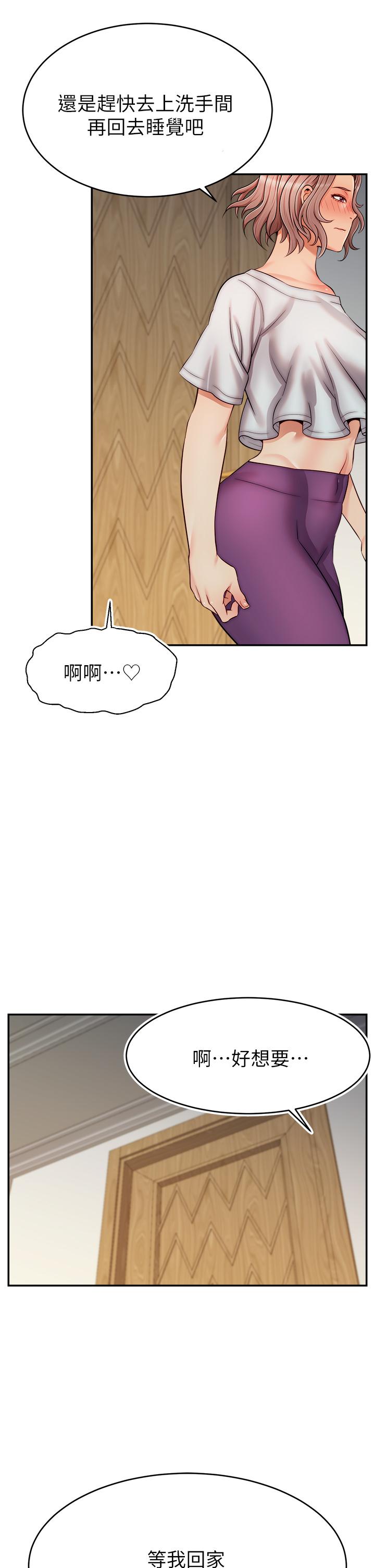 5P - 爸爸，请进!