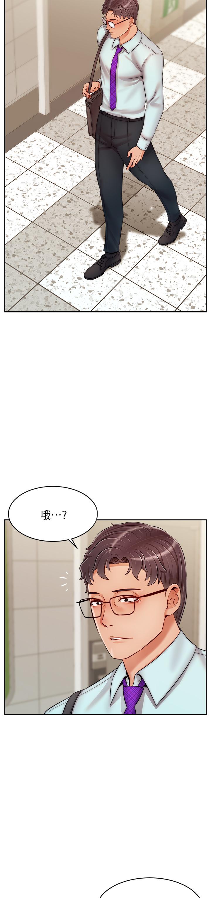 7P - 爸爸，请进!