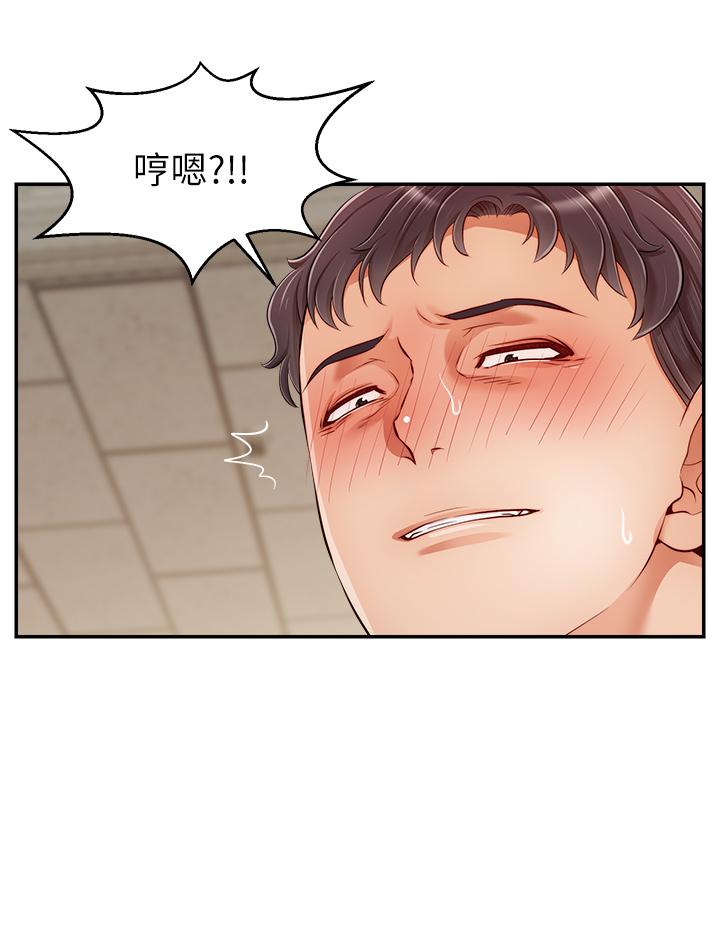 13P - 爸爸，请进!