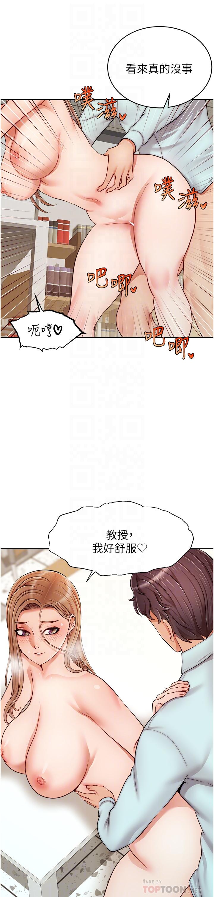 18P - 爸爸，请进!