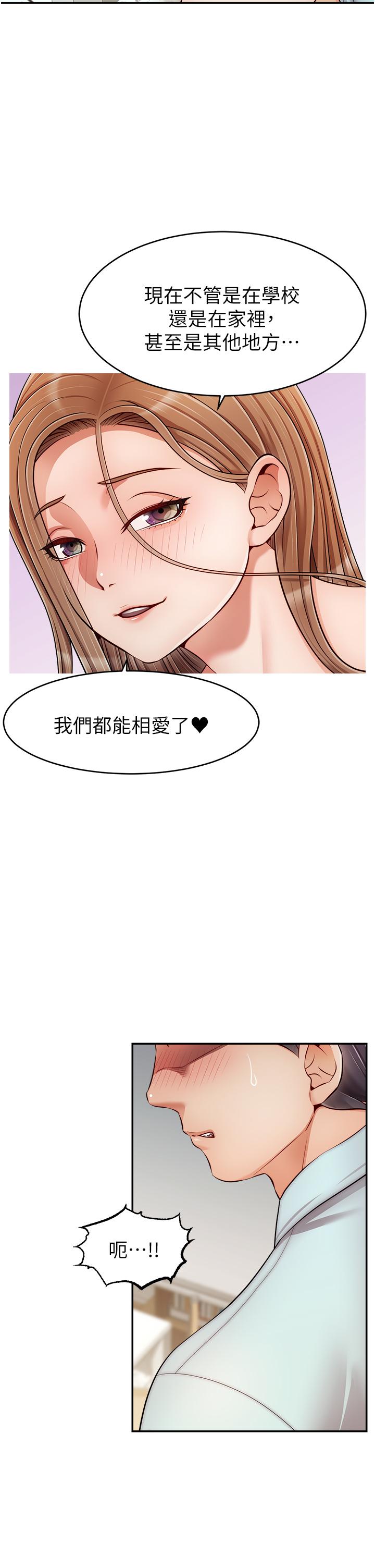 19P - 爸爸，请进!