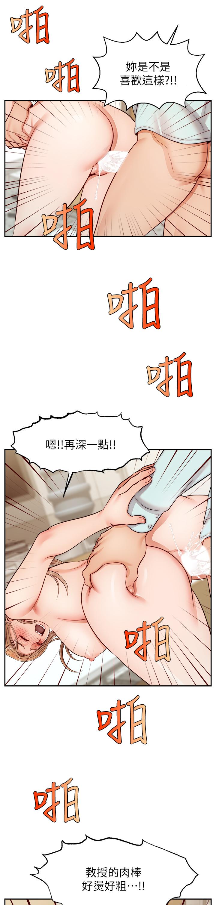 22P - 爸爸，请进!