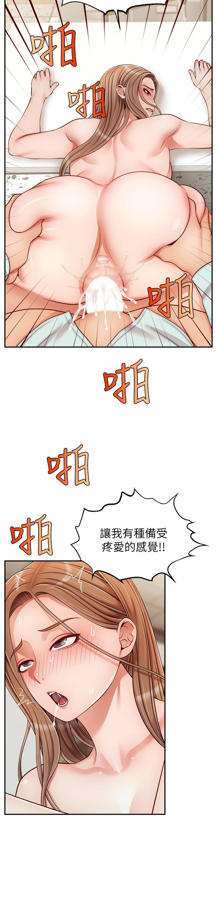 23P - 爸爸，请进!
