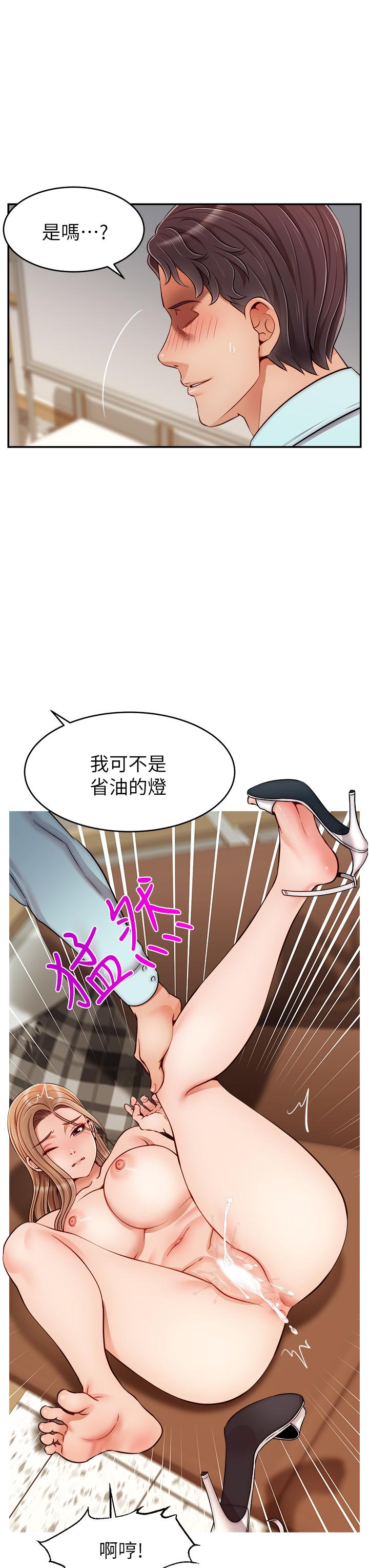 24P - 爸爸，请进!