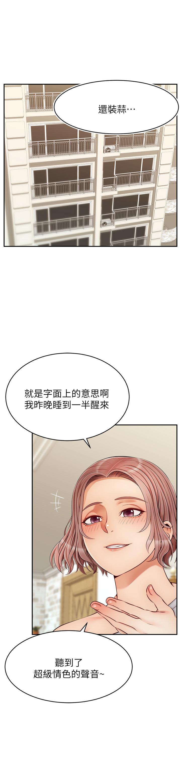2P - 爸爸，请进!