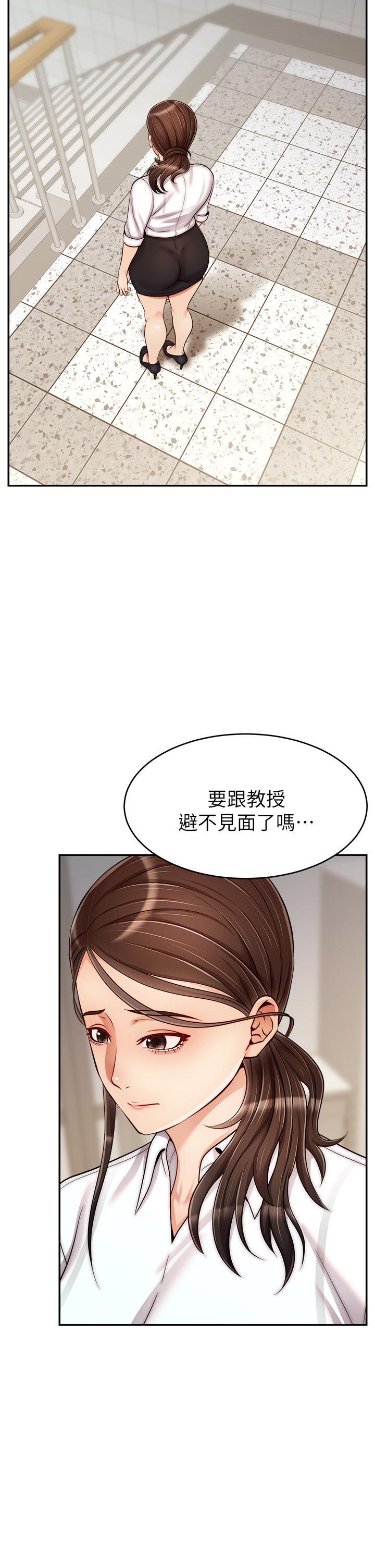 39P - 爸爸，请进!