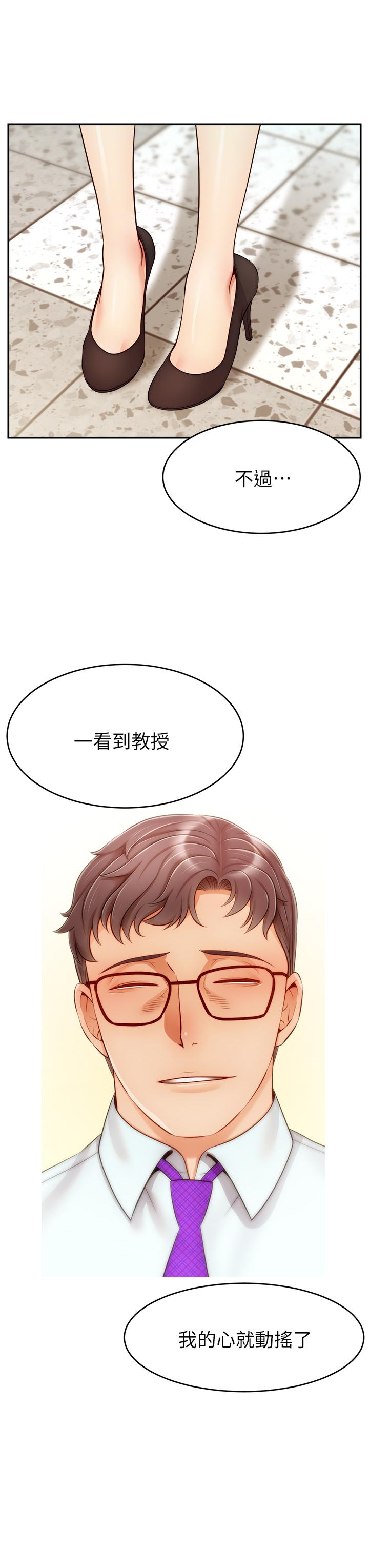 40P - 爸爸，请进!