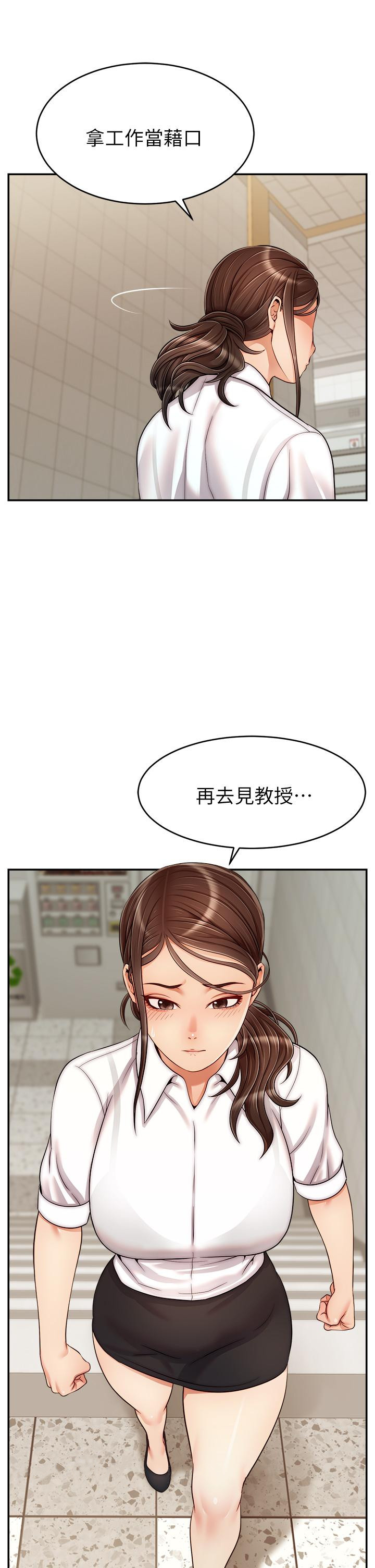 42P - 爸爸，请进!