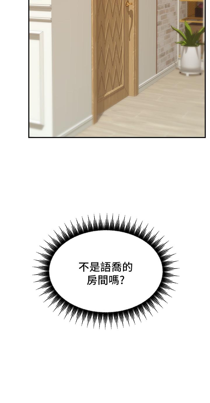 9P - 爸爸，请进!