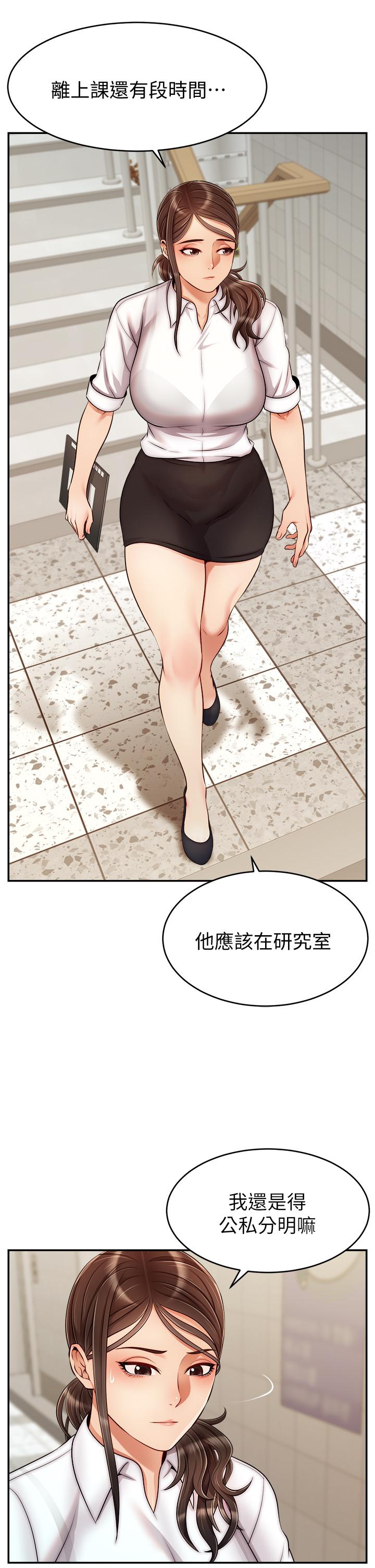 25P - 爸爸，请进!