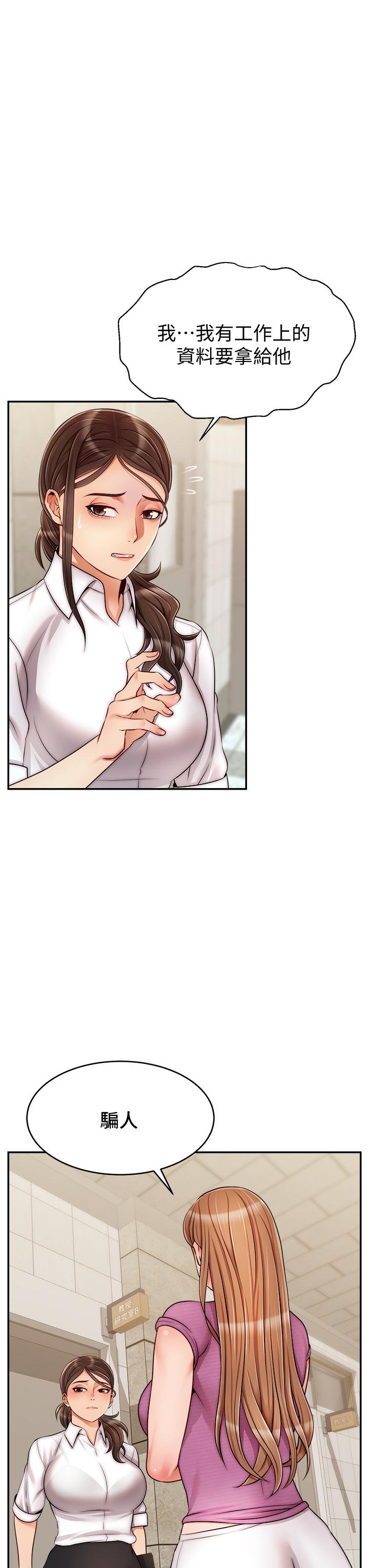 31P - 爸爸，请进!