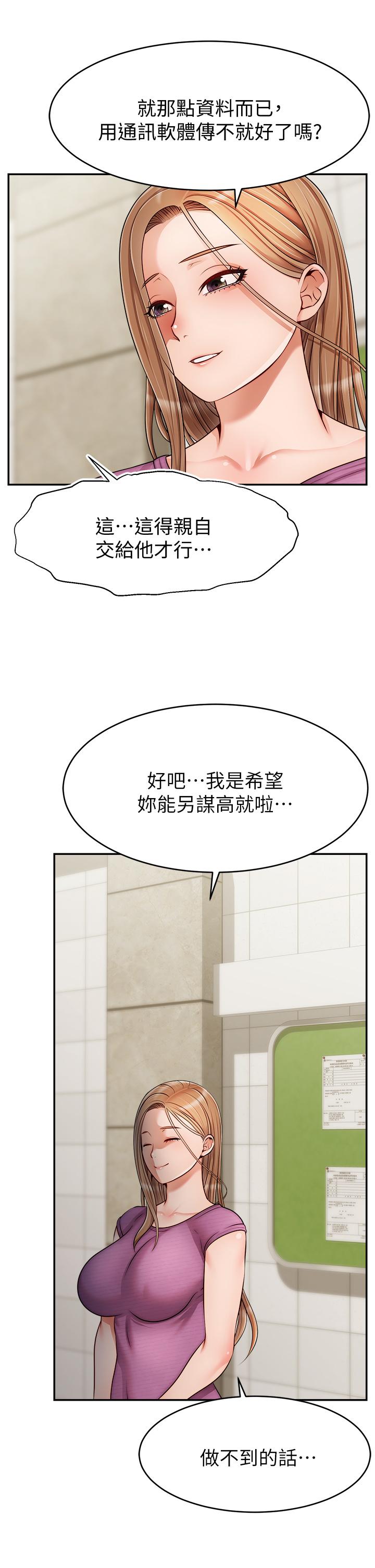 33P - 爸爸，请进!