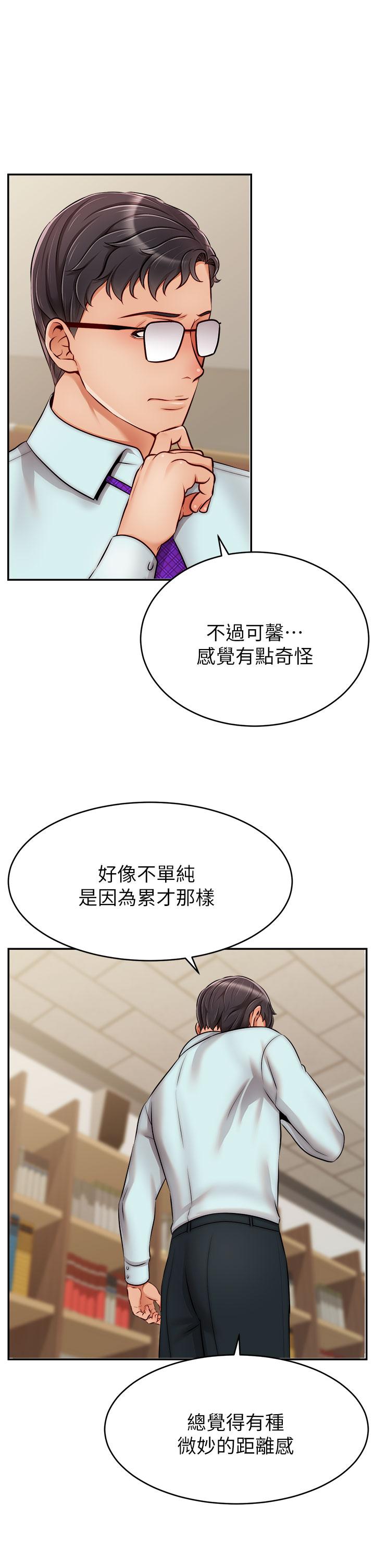 41P - 爸爸，请进!