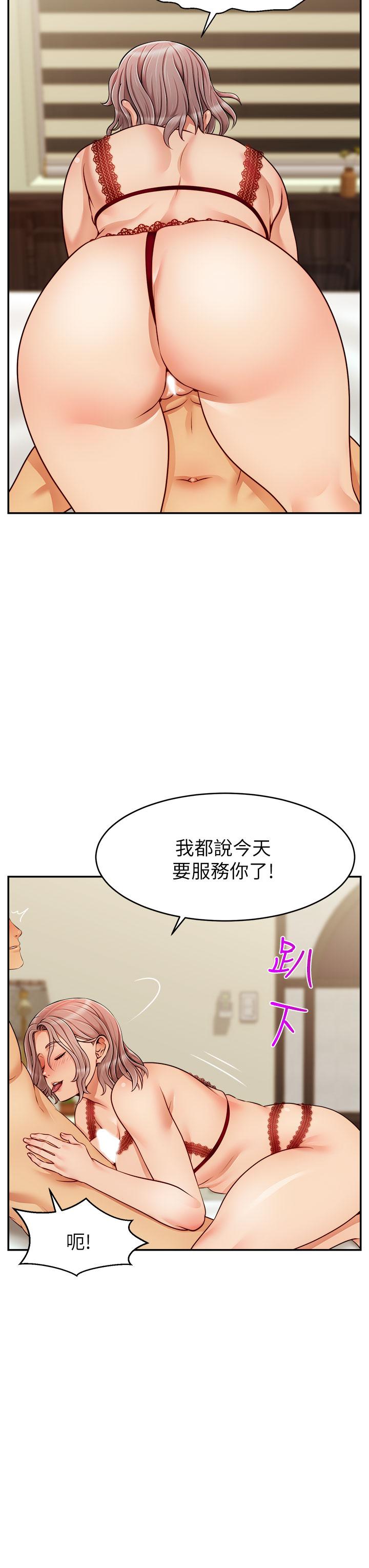 7P - 爸爸，请进!