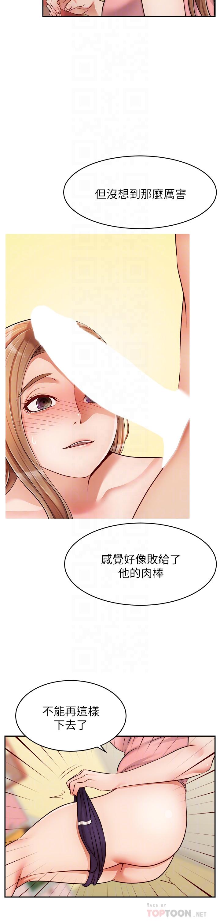 10P - 爸爸，请进!