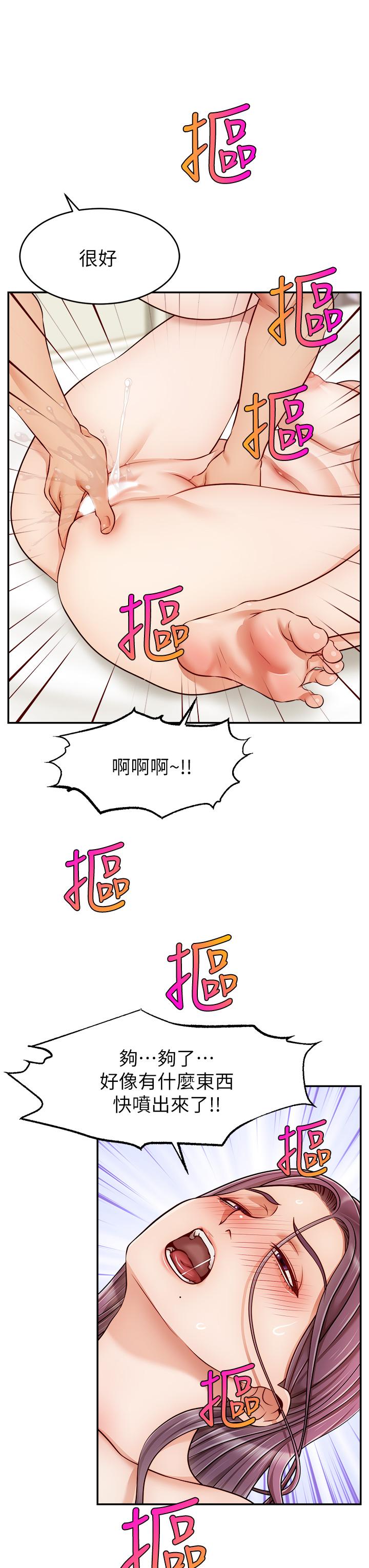 19P - 爸爸，请进!
