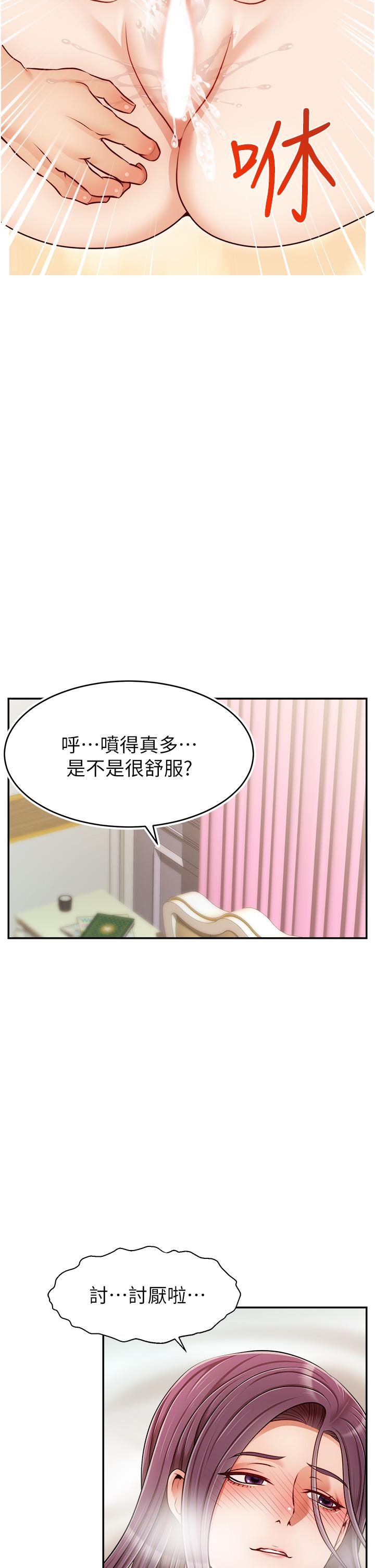 22P - 爸爸，请进!