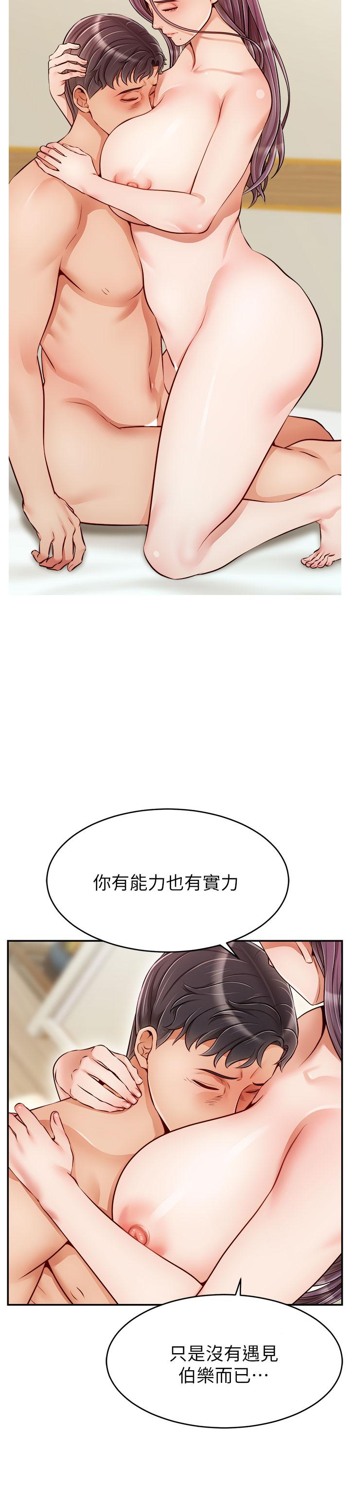 11P - 爸爸，请进!