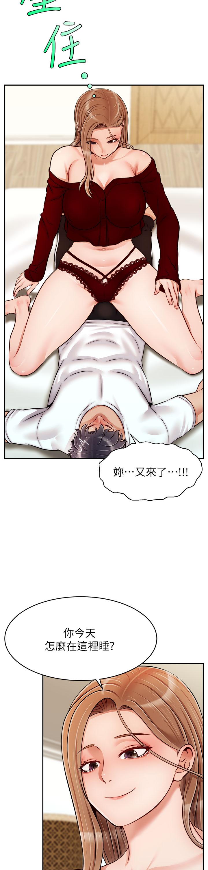 22P - 爸爸，请进!