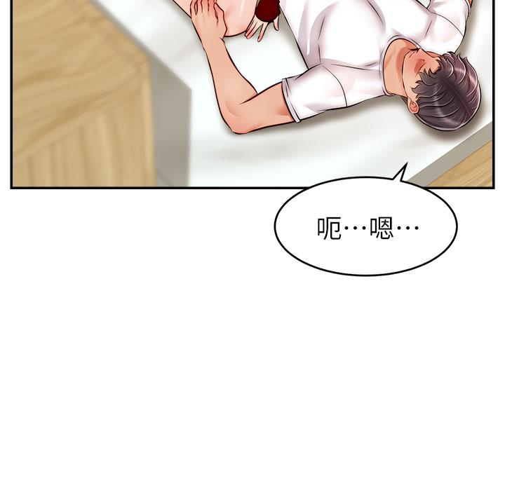24P - 爸爸，请进!