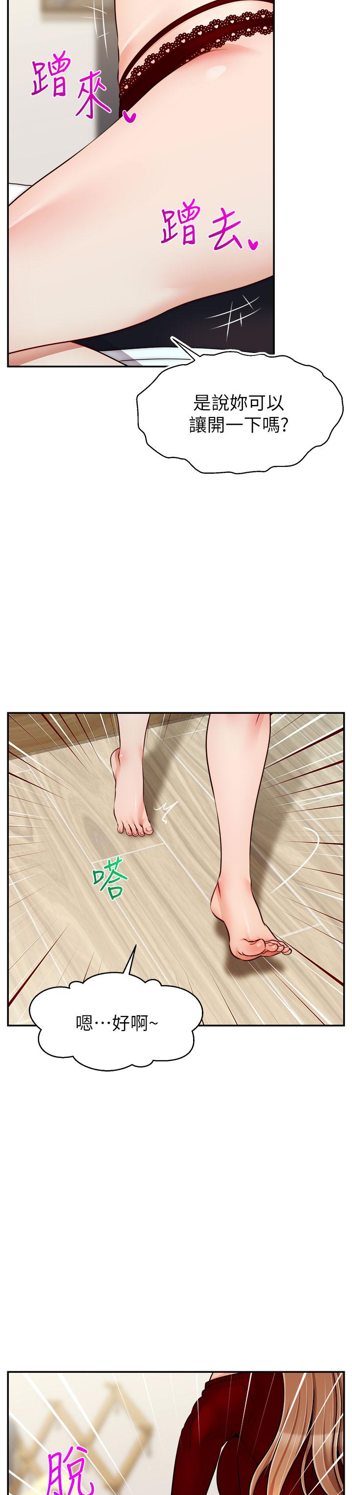 27P - 爸爸，请进!