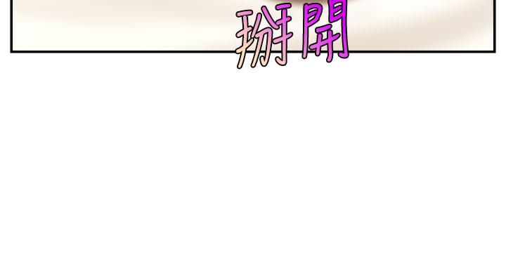 32P - 爸爸，请进!