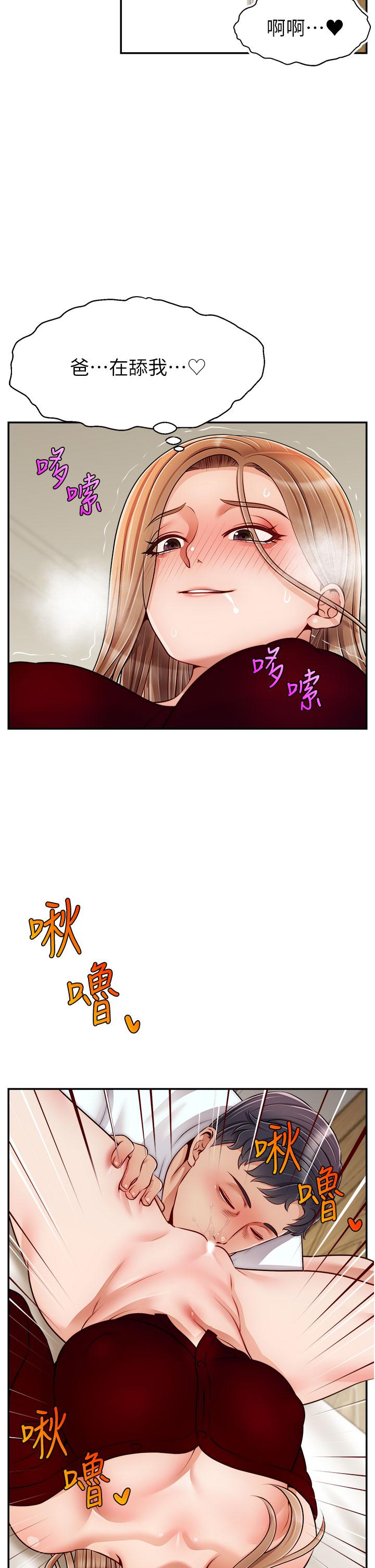 34P - 爸爸，请进!