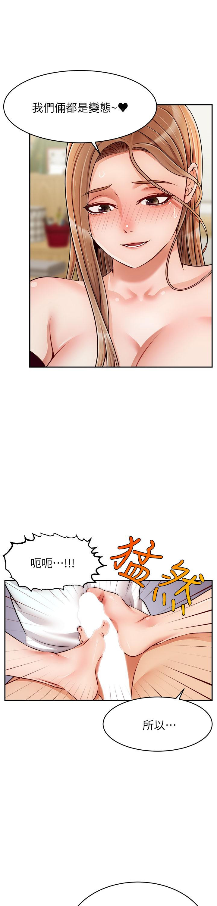 41P - 爸爸，请进!