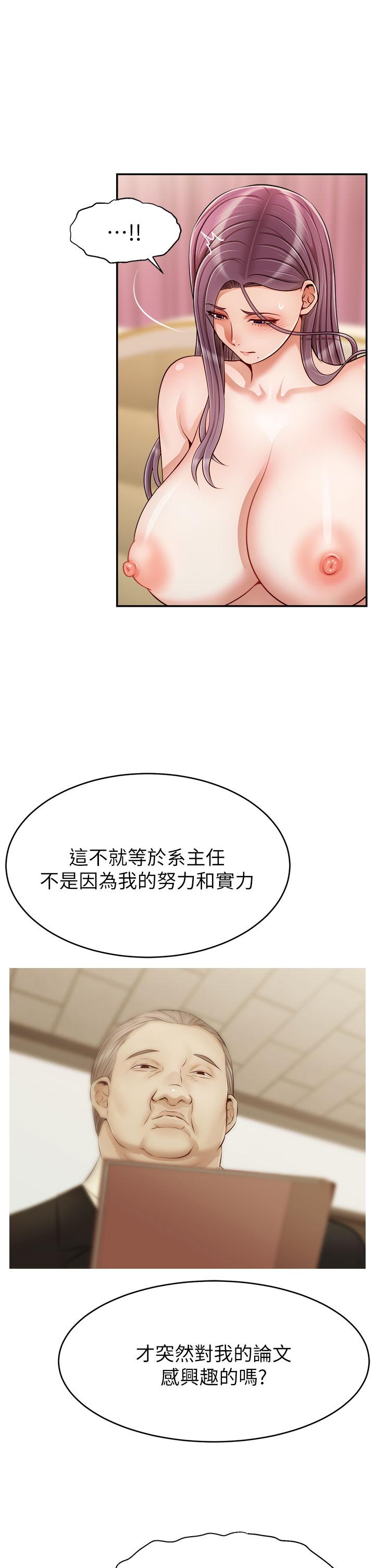 9P - 爸爸，请进!
