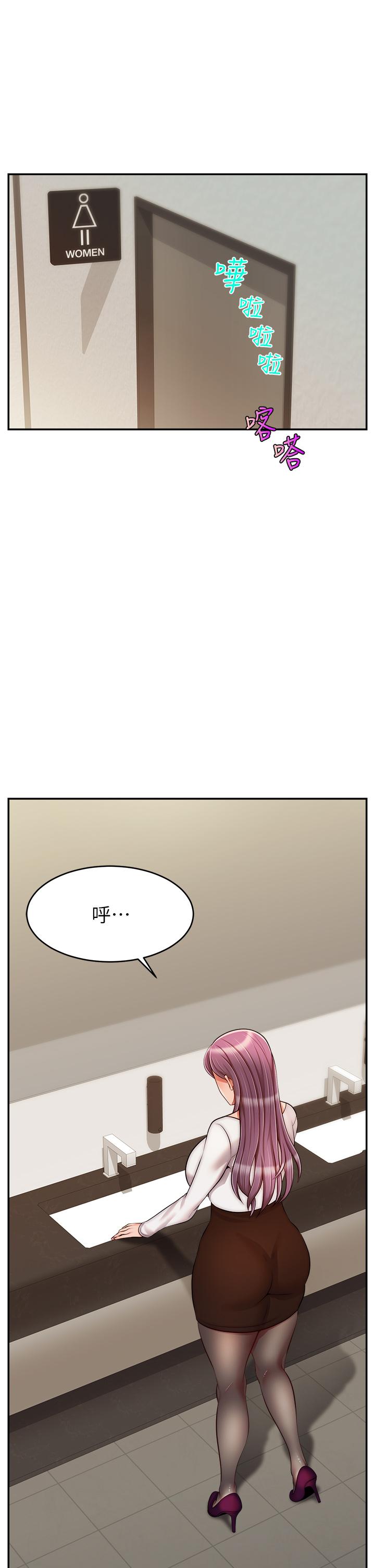13P - 爸爸，请进!