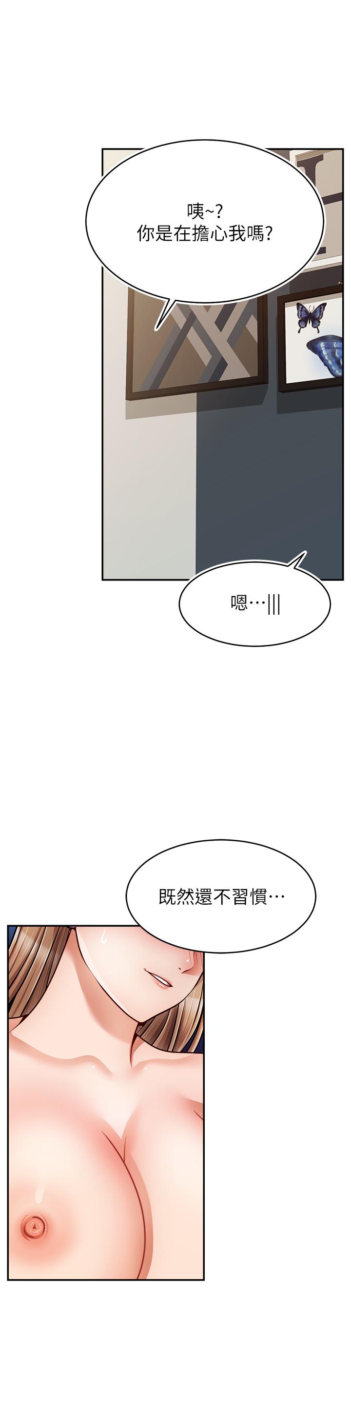 23P - 爸爸，请进!