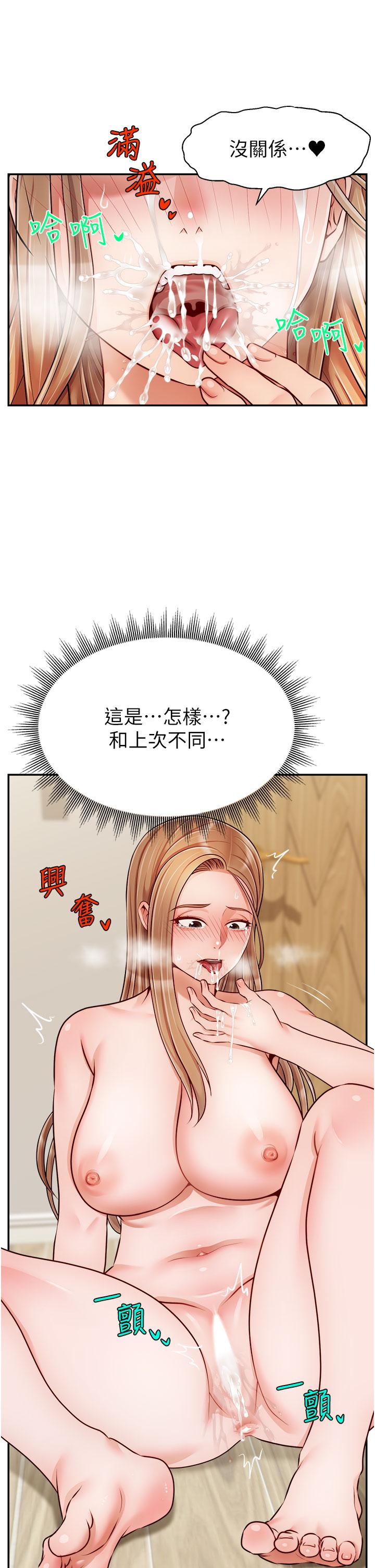 23P - 爸爸，请进!